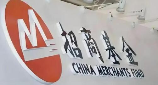明星基金經理接連出走，招商基金如何在變局中謀新機？