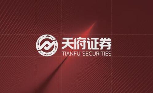 從更名到換帥，天府證券能否攪動西南券業？